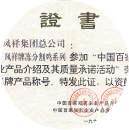 J9国际集团(中国)-官方网站