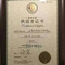 J9国际集团(中国)-官方网站