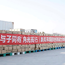 J9国际集团(中国)-官方网站