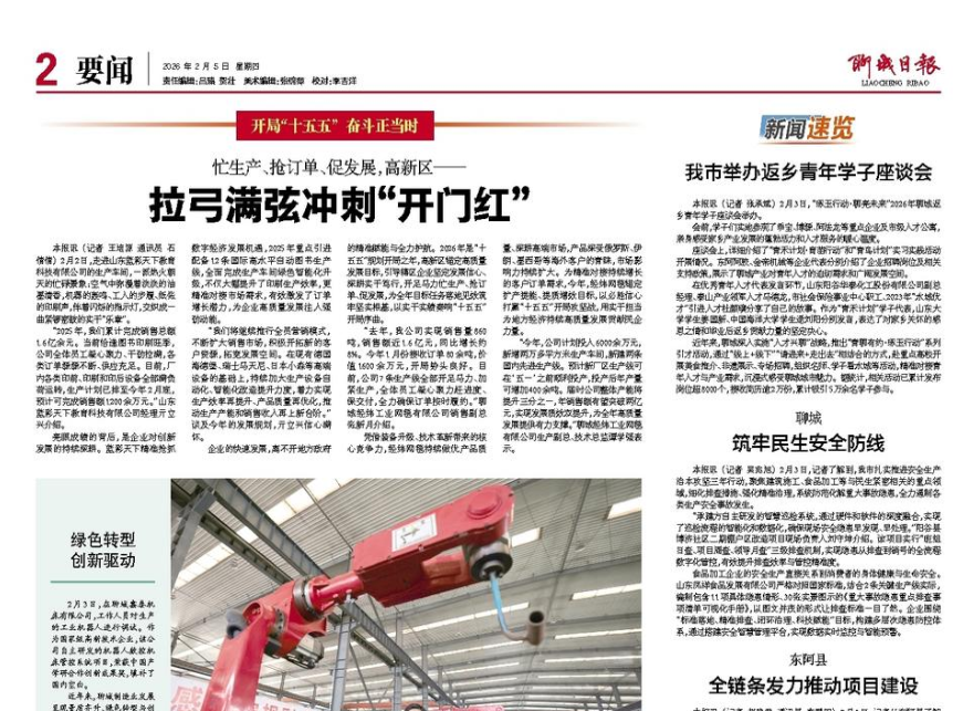 J9国际集团(中国)-官方网站